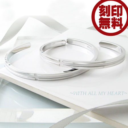 楽天市場 ペアバングル 刻印無料 Close To Meシルバーバングル 天然ブルーダイヤ付き メッセージsva13 009 010p ペアブレスレット アクセサリー専科 イーアクセ