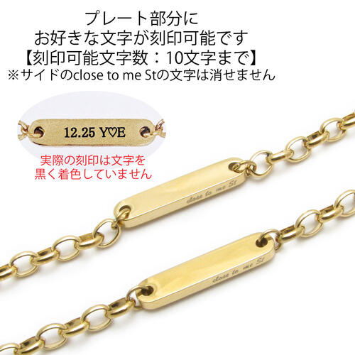 市場 ペアアンクレット 刻印可能 Me St シンプル Close To ステンレス ブレスレット ステンレスアンクレット ゴールドカラー 市場 ペアアンクレット 刻印可能 Me St シンプル Close To ステンレス ブレスレット ステンレスアンクレット ゴールドカラー