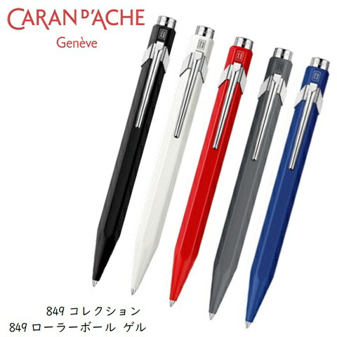 専用替芯 黒f 本付 Caran D Ache カランダッシュ 849 ローラボールペン ゲル Xl軸 メタルペンケース入り Ice Org Br