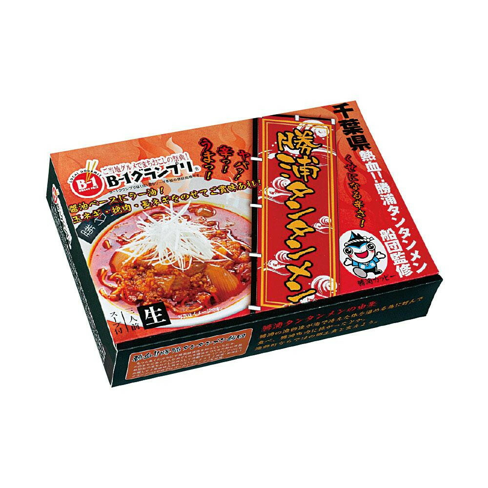 受賞店舗 楽天市場 送料無料 勝浦タンタンメン 3人前 セット Rm 65 軽食品 レビュー投稿で次回使える00円クーポン全員にプレゼント麺類 イーグルアイ楽天市場店 格安 Lexusoman Com