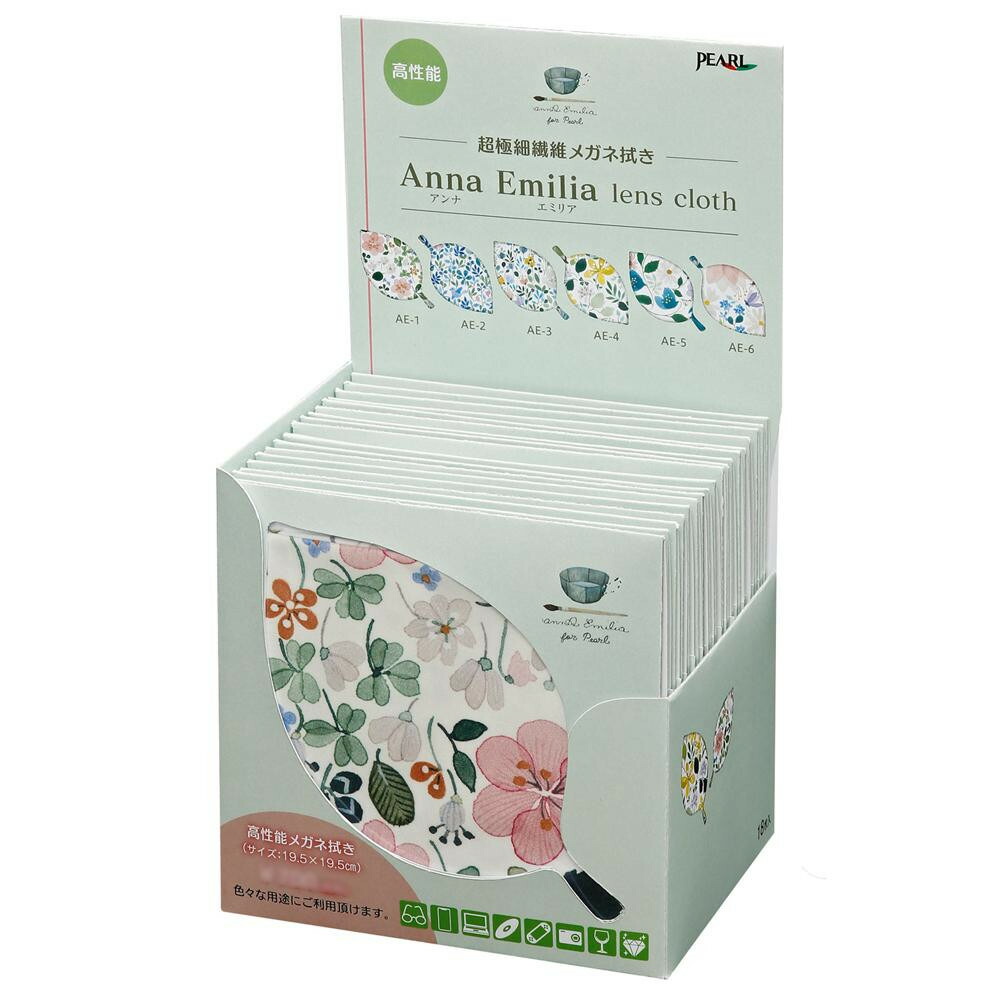 Emilia 1箱18枚入 レビュー投稿で次回使える00円クーポン全員にプレゼント メガネ拭きセット ザヴィーナミニマックス 各3枚 6柄 6柄 レビュー投稿で次回使える00円クーポン全員にプレゼント衛生用品 健康グッズ メガネ拭きセット 健康グッズ イーグルアイ