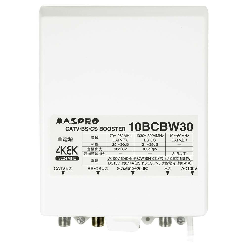 Catv Bs Csブースター レビュー投稿で次回使える00円クーポン全員にプレゼントテレビ ラジオ 送料無料 10bcbw30 B 10bcbw30 B 家電 マスプロ電工 家電 イーグルアイ店レビュー投稿で次回使える00円クーポン全員にプレゼント Catv Bs Csブースター レビュー投稿で次回使える00円クーポン全員にプレゼントテレビ ラジオ 送料無料 10bcbw30 B 10bcbw30 B 家電 マスプロ電工 家電 イーグルアイ店レビュー投稿で次回使える00円クーポン全員にプレゼント