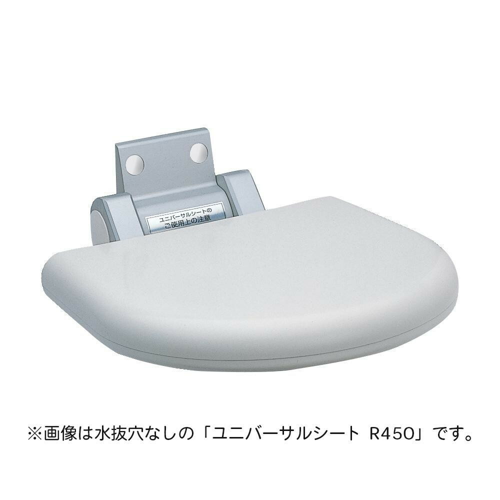 速くおよび自由なユニバーサルシート 水抜穴付 R450-H家事用品レビュー投稿で次回使える2000円クーポン全員にプレゼントバス　洗面イーグルアイ市場店
