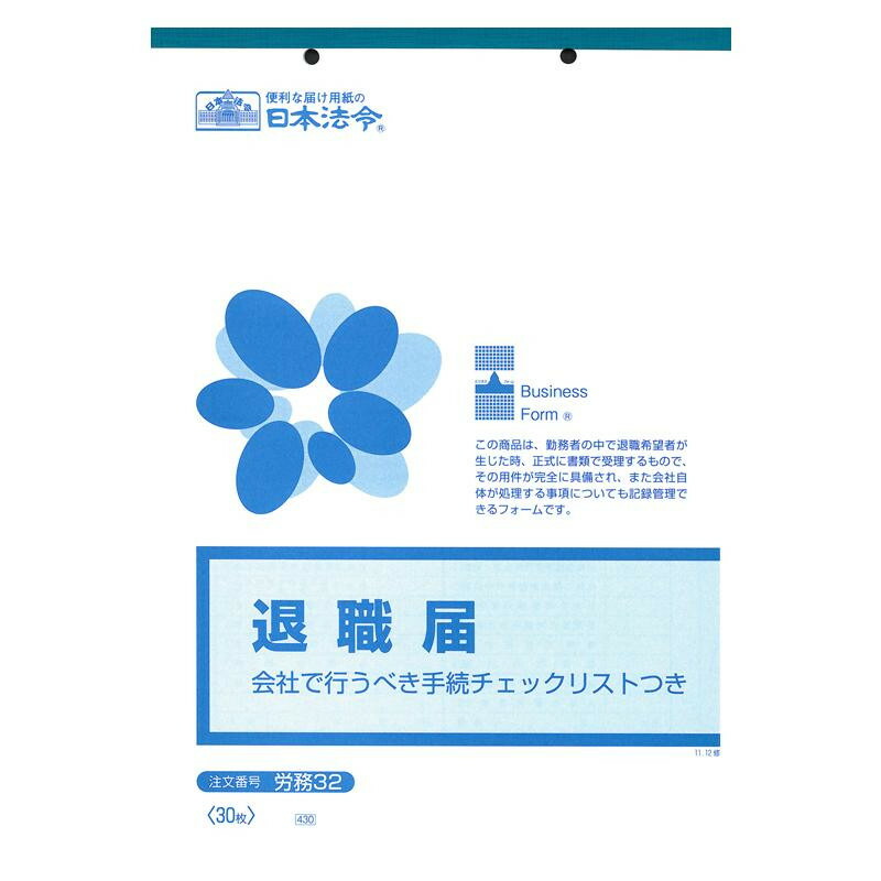 楽天市場】【送料無料】(まとめ) ピジョン 本州工事写真帳 工事用 ...