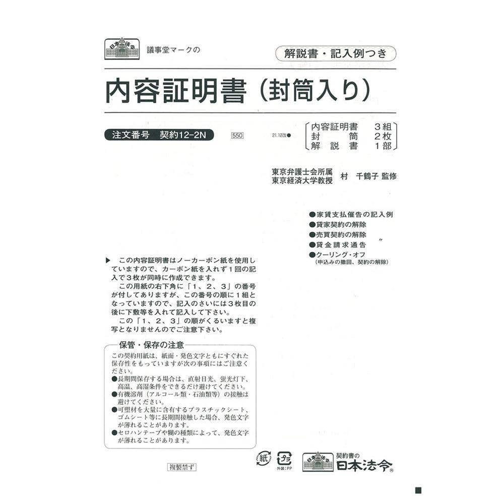 楽天市場】【送料無料】(まとめ) ピジョン 本州工事写真帳 工事用 ...