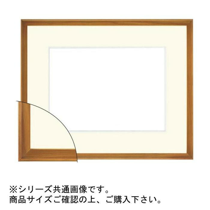 最安値 大額 9787 水彩額 F8 チーク 文具 玩具 レビュー投稿で次回使える00円クーポン全員にプレゼント文具 W メール便なら送料無料 Www Nripost Com