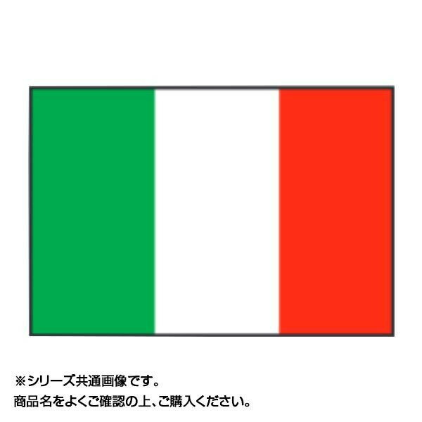 送料無料 1 180cm パーティーグッズ イタリア 文具 玩具 世界の国旗 イタリア レビュー投稿で次回使える00円クーポン全員にプレゼント玩具 イーグルアイ店 レビュー投稿で次回使える00円クーポン全員にプレゼント 文具 玩具 万国旗