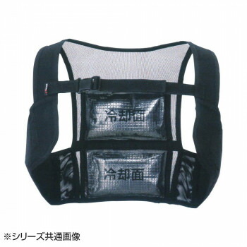 クールインパクト アイスベスト その他 健康グッズ レビュー投稿で次回使える00円クーポン全員にプレゼント衛生用品 健康グッズ イーグルアイ店レビュー投稿で次回使える00円クーポン全員にプレゼント 健康グッズ 送料無料 110f フリー