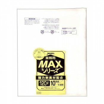 楽天カード分割 楽天市場 送料無料 ジャパックス Maxシリーズポリ袋1l 半透明 10枚 冊 S1 家事用品 レビュー 投稿で次回使える00円クーポン全員にプレゼント掃除関連 イーグルアイ楽天市場店 高級感 Advance Com Ec