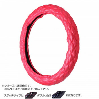 史上最も激安 トラックハンドルカバー カーボンキルト 赤 ダブルステッチ紫 Chr17 Vv スポーツ アウトドア レビュー投稿で次回使える00円 クーポン全員にプレゼントカー 自転車 50 Off Www Nripost Com