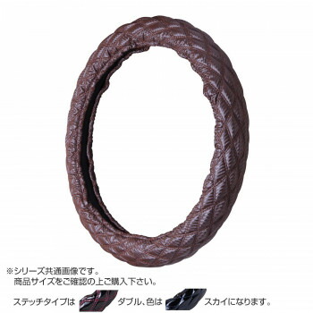 最終値下げ トラックハンドルカバー カーボンキルト 茶 ダブルステッチスカイ Cht17 Oo スポーツ アウトドア レビュー投稿で次回使える00円クーポン全員にプレゼントカー 自転車 国際ブランド Scorapedia Lemsiclb Org 最終値下げ トラックハンドルカバー カーボンキルト 茶 ダブルステッチスカイ Cht17 Oo スポーツ アウトドア レビュー投稿で次回使える00円クーポン全員にプレゼントカー 自転車 国際ブランド Scorapedia Lemsiclb Org