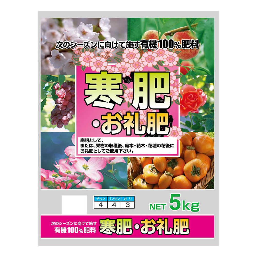 特別セーフ プロトリーフ 果樹・花木の肥料 2kg×10セット(a-4887ap) - 肥料、土 - hlt.no