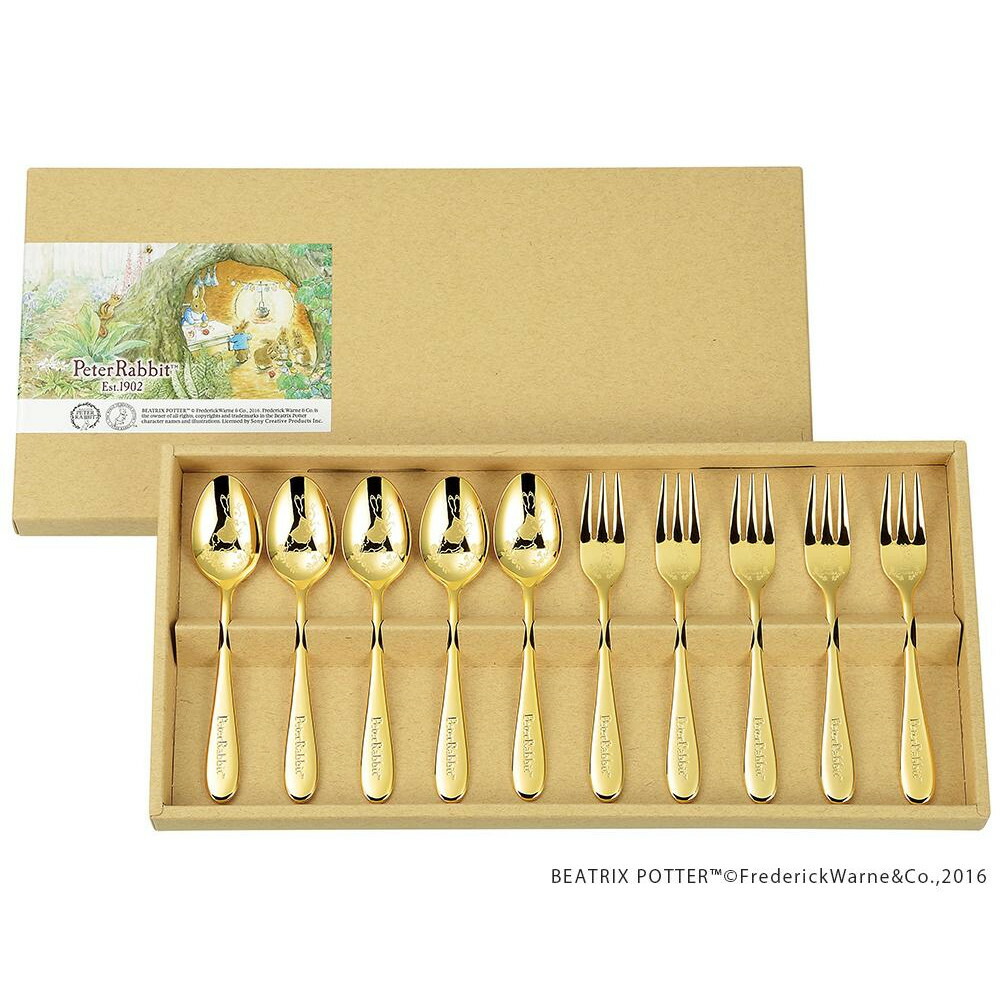 限定価格セール 楽天市場 送料無料 ピーターラビット ティースプーン ケーキフォーク 金仕上 10本セット Pr 0253 家事用品 レビュー投稿で次回使える00円クーポン全員にプレゼント食器 イーグルアイ楽天市場店 数量限定 Www Harleydavidsontoluca Com
