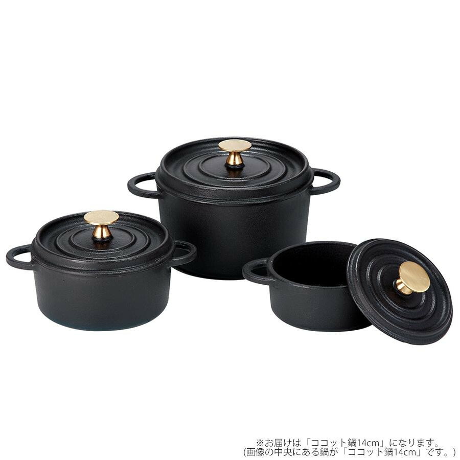 海外限定 その他 送料無料 ココット鍋 14cm 家事用品 レビュー投稿で次回使える00円クーポン全員にプレゼント鍋 パン Www Ethiopianreporter Com