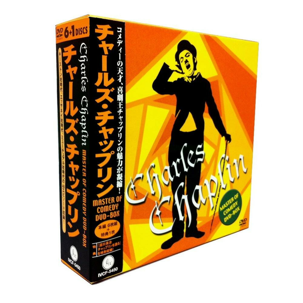 DVD チャールズ・チャップリン MASTER OF COMEDY DVD-BOX IVCF-5450 10000円以上送料無料 【パソコン・AV機器関連 レビュー投稿で次回使える2000円クーポン全員にプレゼントCD/DVD】