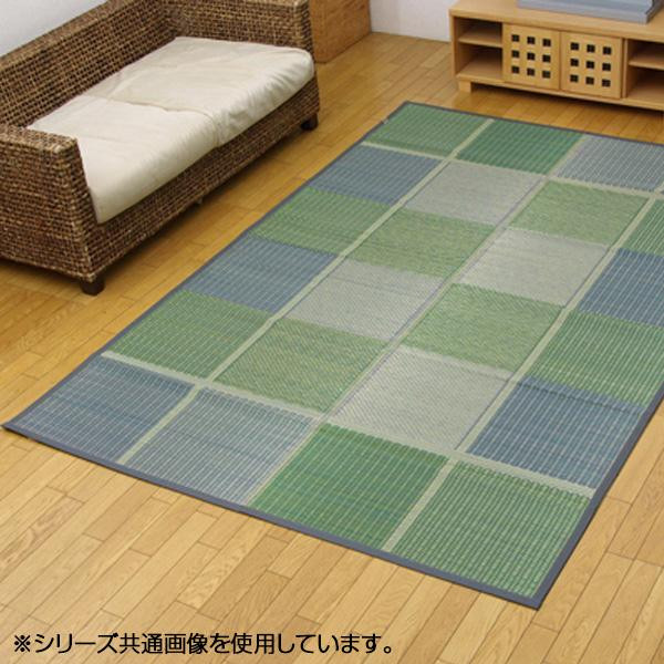 出産祝いなども豊富 江戸間4 5畳 約261 261cm グリーン Fubuki ラグ い草花ござカーペット 送料無料 純国産 インテリア レビュー投稿で次回使える00円クーポン全員にプレゼント敷物 カーテン Ab1 Ne7na Com