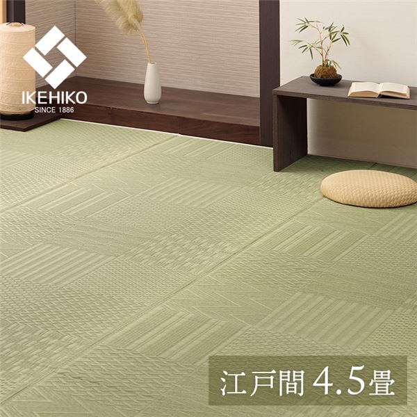 【貨物輸送無料】上敷き い草引っ敷き 市松飾りつけ 和室 約261×261糎 日本の首都間4.5畳【代引不可】