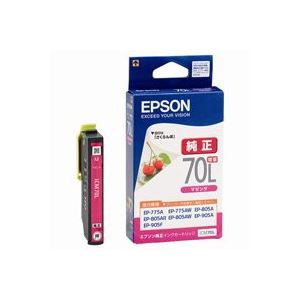 (業務用5セット) EPSON エプソン インクカートリッジ 純正 【ICM70L】 マゼンタ 増量