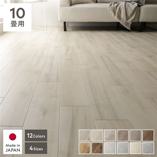 【送料無料】クッションフロア 2枚入り 10畳用 約182×440cm ラスティックメイプル 日本製 国産 はっ水 撥水 抗菌 抗ウイルス 防カビ 防かび 防炎 敷くだけ 簡単 ホットカーペット 床暖房対応 クッション性 フロアシート フロアマット クッションマット リビ...【代引不可】|イーグルアイ店