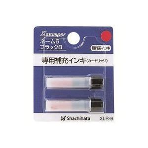 【送料無料】（まとめ）シヤチハタ ネーム6用カートリッジ 2本入 XLR-9 赤【×10セット】