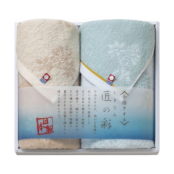 【送料無料】【5セット】 今治製 しまなみ匠の彩 フェイスタオル&ウォッシュタオル L9037528X5
