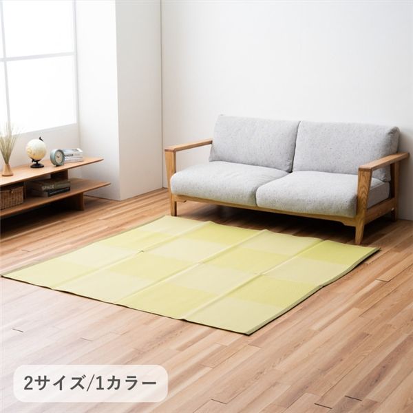 【貨物輸送無料】引っ敷き『ラフテル』緑であること 約174×261糎【代引不可】