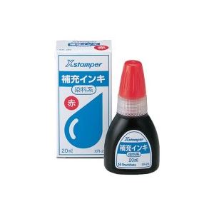 【送料無料】(業務用10セット) シヤチハタ Xスタンパー用補充インキ 【染料系/20mL】 XR-2N 赤