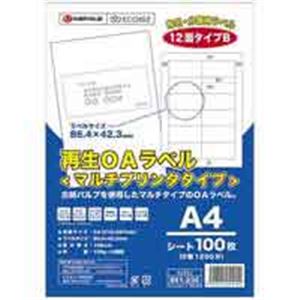 【送料無料】ジョインテックス 再生OAラベル 12面 箱500枚 A225J-5｜イーグルアイ店