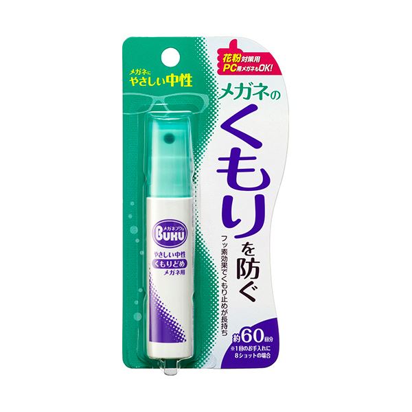 【貨物輸送無料】（まとめ） ホンブルグ帽99 眼鏡のくもり止めハンデ吹きつける 18ml 1書き割り（5本） 【×3書き割り】