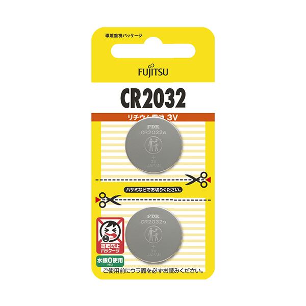 【送料無料】（まとめ） FDK 富士通リチウムコイン電池 3V CR2032（2B）N 1パック（2個） 【×10セット】
