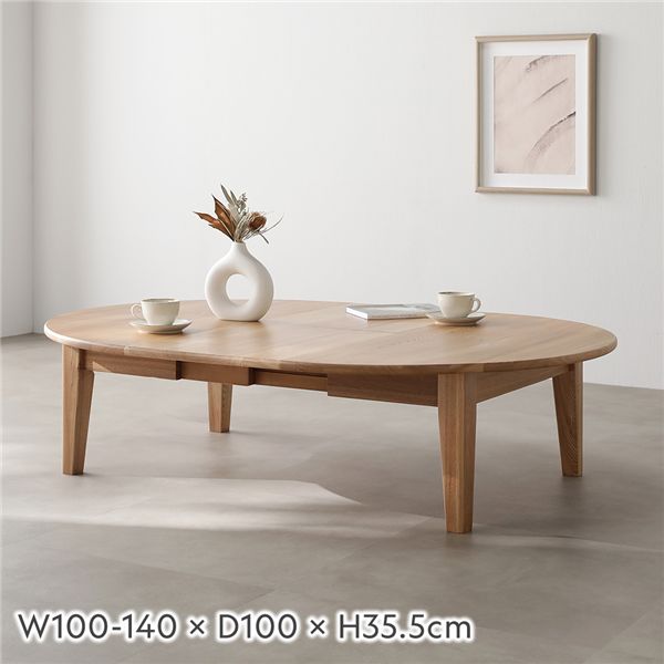 楽天市場】【送料無料】ランス 70伸長テーブル センターテーブル