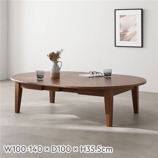 楽天市場】【送料無料】ランス 70伸長テーブル センターテーブル