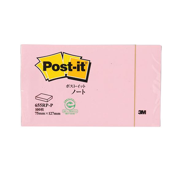【送料無料】【10個セット】 3M Post-it ポストイット 再生紙 ノート ピンク 3M-655RP-PX10