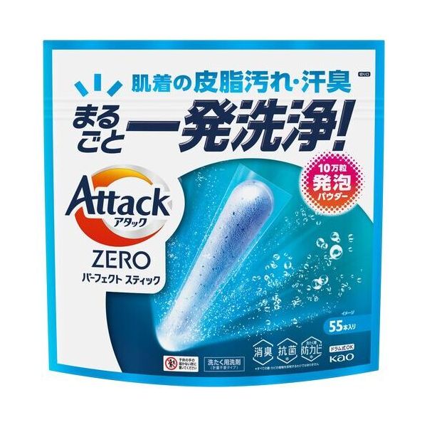 リパーフェクト1箱(30本) 新品未開封 楽天市場】《セット販売》 花王 アタックZERO パーフェクト
