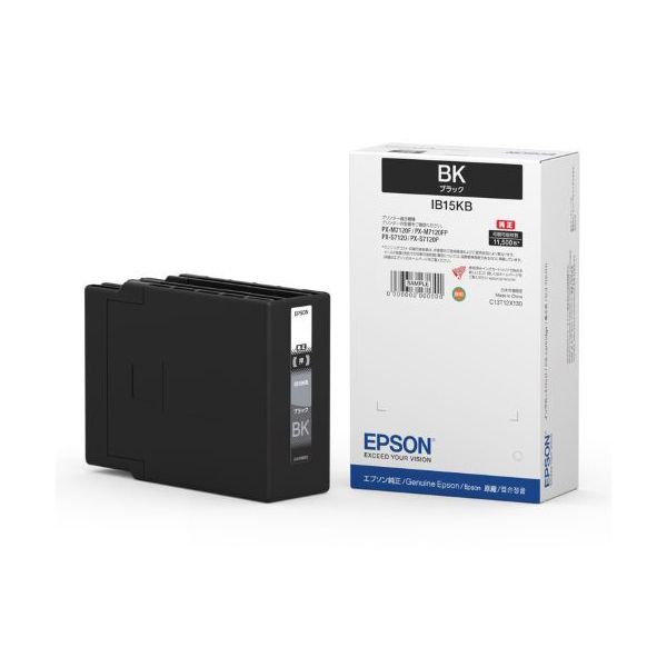 【送料無料】EPSON エプソン IB15KB インクカートリッジ大容量 BK ブラック 【純正品】｜イーグルアイ店