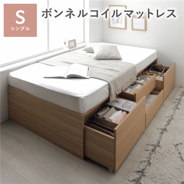 【送料無料】ヘッドレス チェスト ベッド 通常丈シングル ナチュラル ボンネルコイルマットレス付 大容量 引き出し 収納スペース 通気性 すのこ 収納ベッド 収納付きベッド チェストベッド ベッドフレーム ヘッドレスベッド 寝具 ベット 寝室家具 ベッドルーム｜イーグルアイ店