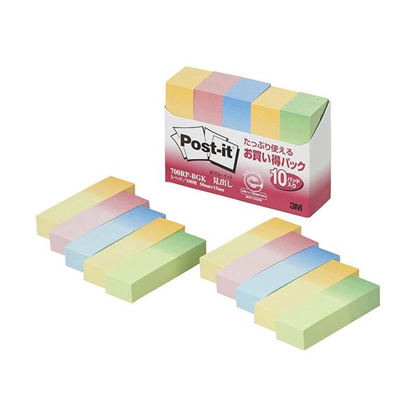 【送料無料】【10個セット】 3M Post-it ポストイット お買い得パック 見出し 3M-700RP-BGKX10｜イーグルアイ店