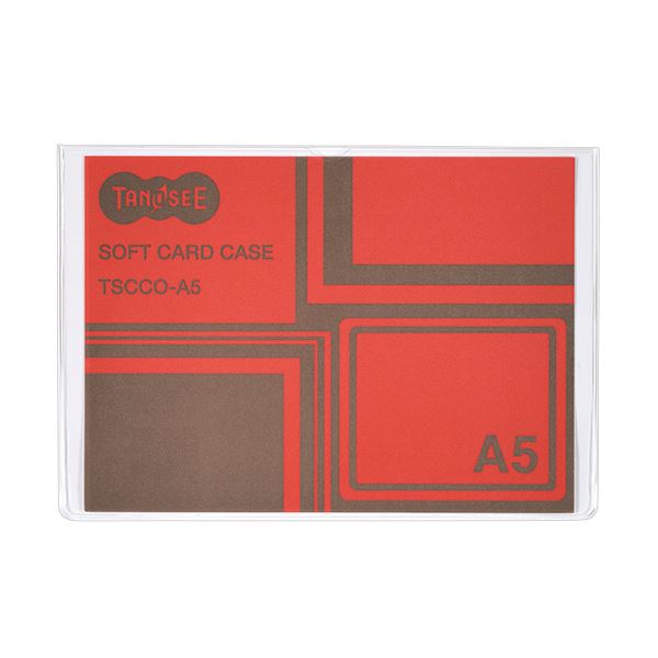 【貨物輸送無料】TANOSEE ソフトカードケース A5澄み切った 生まれ変わりアルケン製 1仕掛ける(100枚)