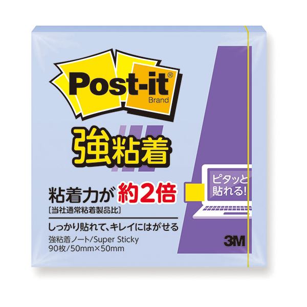 【送料無料】【20個セット】 3M Post-it ポストイット 強粘着ノート パステルカラーネプチューンブルー 3M-650SS-NBX20