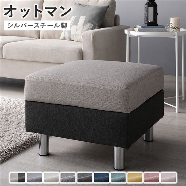 オットマン 　sofIT　グランツ　ソフィット オットマン sofIT グランツ ソフィット