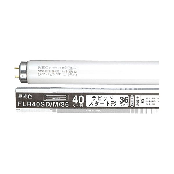 【送料無料】ホタルクス(NEC) 蛍光ランプライフラインII 直管ラピッドスタート形 40W形 昼光色 業務用パック FLR40SD/M/361セット(100本:25本×4パック)|イーグルアイ店