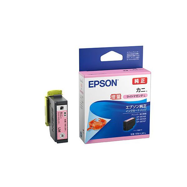 【送料無料】（まとめ） EPSON エプソン KNI-LM-L インクカートリッジ増量 LM ライトマゼンタ（純正品） 【×3セット】
