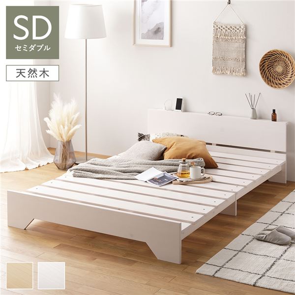 楽天市場】【送料無料】ベッド ワイドキング 240(SD+SD 楽天市場】【送料無料】ベッド ワイドキング 240(SD+SD