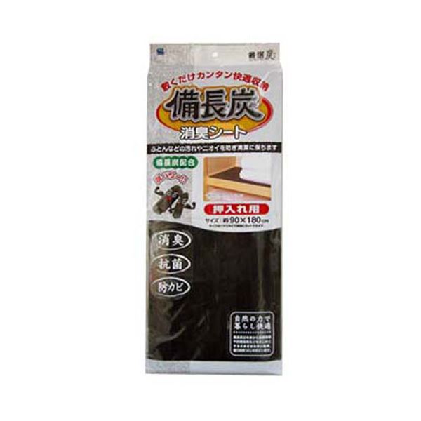 【送料無料】【5セット】 ワイズ 炭備長炭シート押入れ用 MMT73135X5