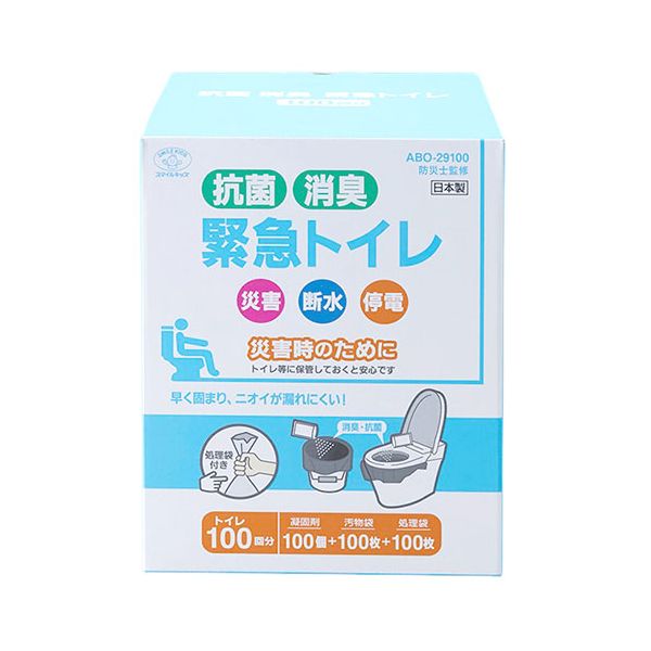 【送料無料】スマイルキッズ 抗菌 消臭 緊急トイレ100回分 断水・停電時などの緊急時に水なしで使える簡易トイレ ABO-29100