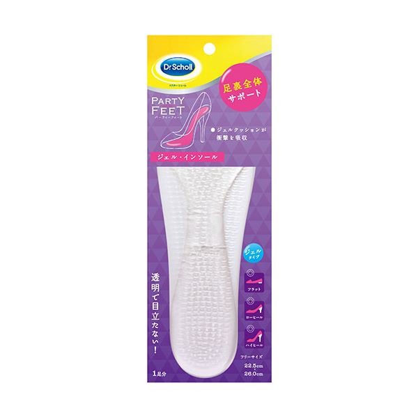 【送料無料】【5セット】 Scholl's Wellness ドクターショール パーティーフィート ジェルインソール クリア drscholl04532X5