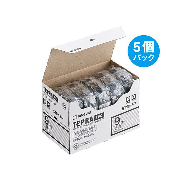 【送料無料】キングジム テプラ PRO テープカートリッジ 9mm 透明/黒文字 ST9K-5P 1パック(5個)