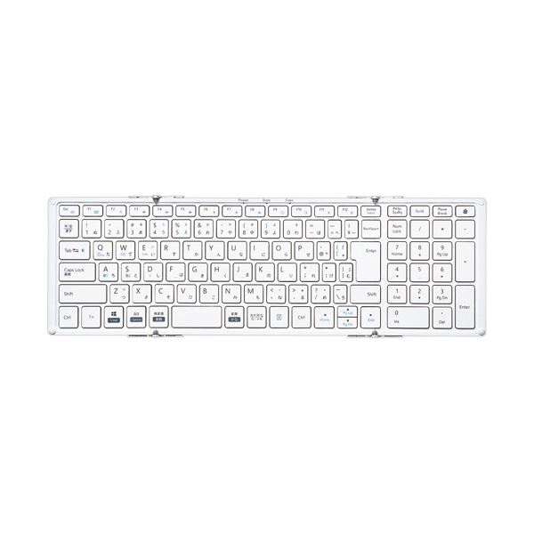 【送料無料】サンワサプライBluetooth折りたたみフルキーボード ホワイト SKB-BT35W 1台