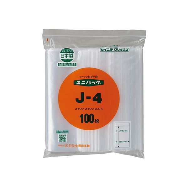 明和産商 バリアー性 和柄印刷三方袋 BX-1828H 麻の葉 180×280mm 009-382 1箱(2000枚) 明和産商 バリアー性 和柄印刷三方袋 BX-1828H 矢絣 180×280mm