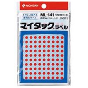 (業務用20セット) ニチバン マイタック カラーラベルシール 【円型 細小/5mm径】 ML-141 赤